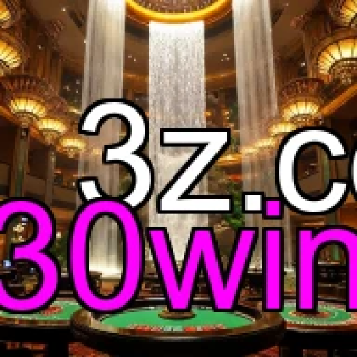 Recompensas Incríveis no 30win: Diversão sem Limites